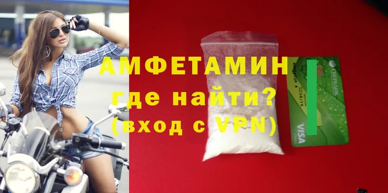 Amphetamine 98%  даркнет сайт  Петушки 