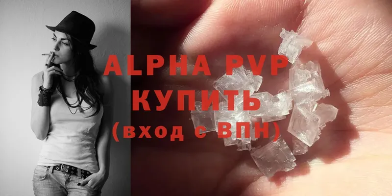 Alpha PVP мука  Петушки 