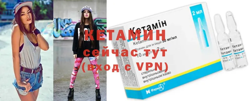 Кетамин ketamine  сколько стоит  Петушки 