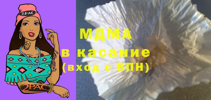 МЕГА ТОР  где купить   Петушки  МДМА кристаллы 